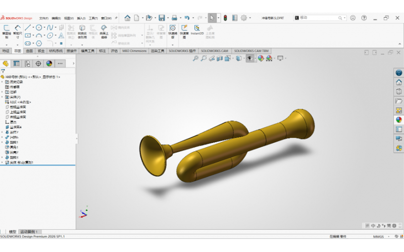 「七一献礼」SOLIDWORKS冲锋号建模：用技术复刻经典，用匠心致敬初心