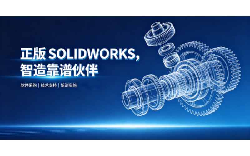 为什么不能用盗版软件，要买正版软件？