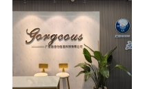高哲仕，帮助企业解决盗版软件追责困境